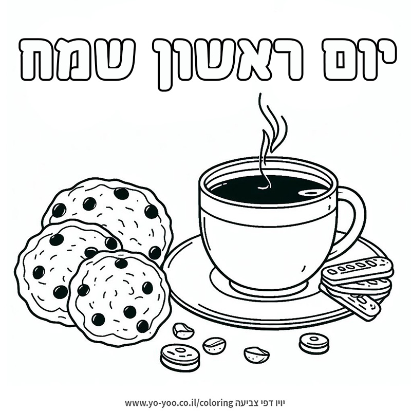 ��� ����� ��� ������