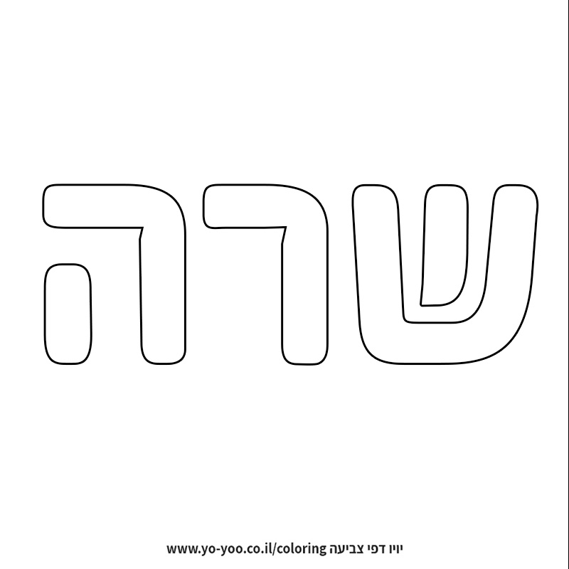 �� ����� �� ��� ���