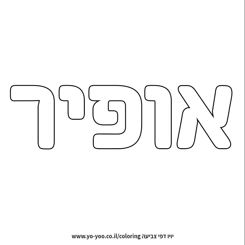 �� ����� �� ��� �����