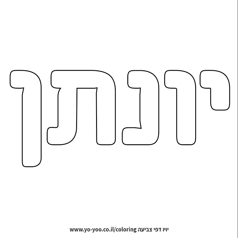 �� ����� �� ��� �����