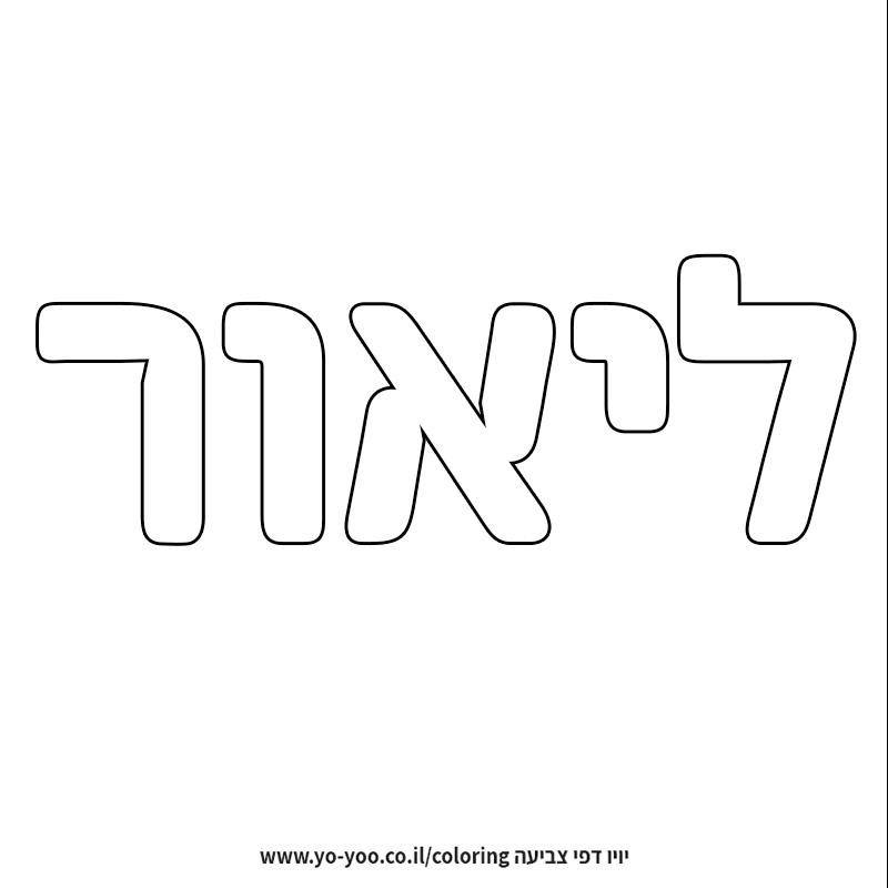 �� ����� �� ��� �����