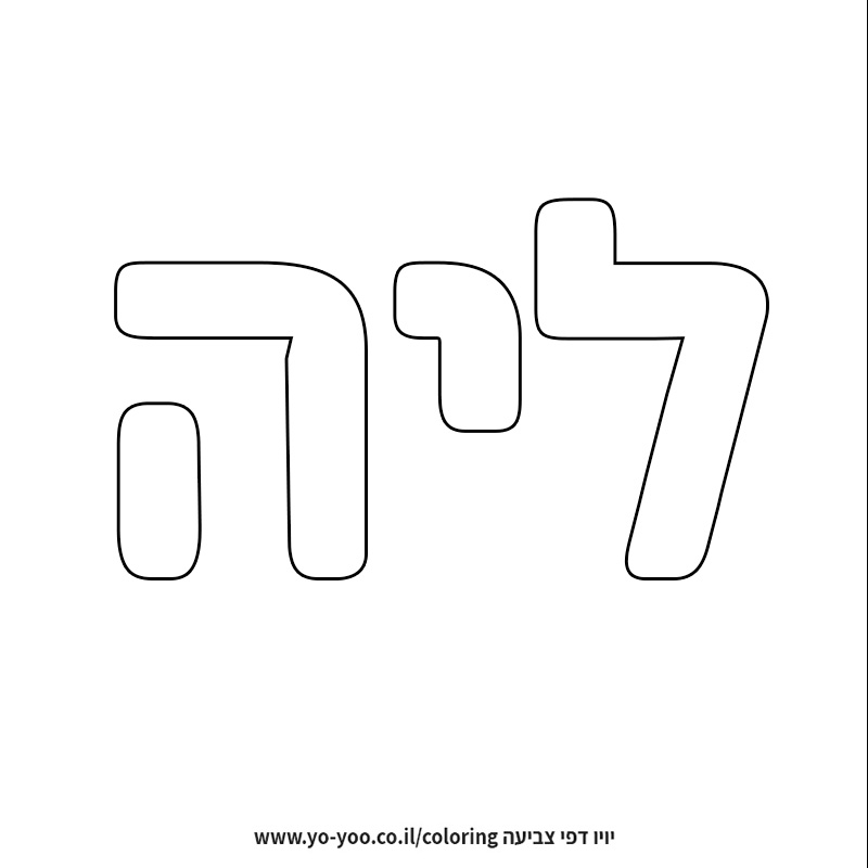 �� ����� �� ��� ���