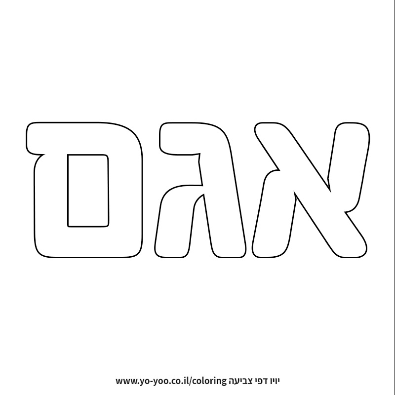 �� ����� �� ��� ���