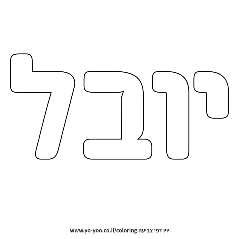 �� ����� �� ��� ����