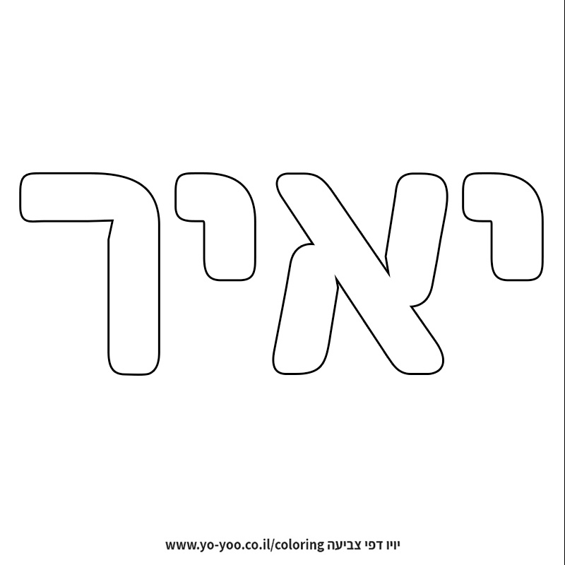 �� ����� �� ��� ����