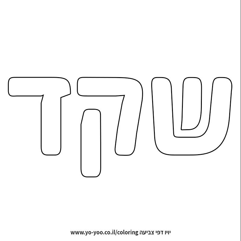 �� ����� �� ��� ���