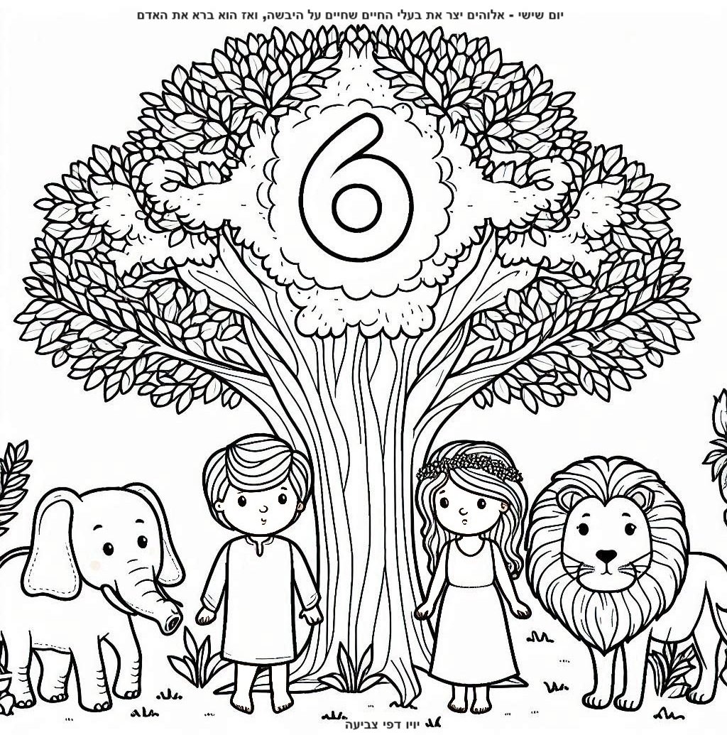 ��� ������ ����� ������