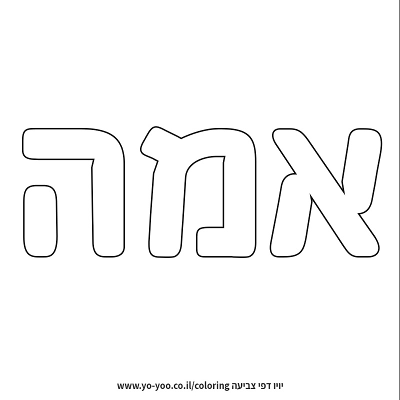 �� ����� �� ��� ���