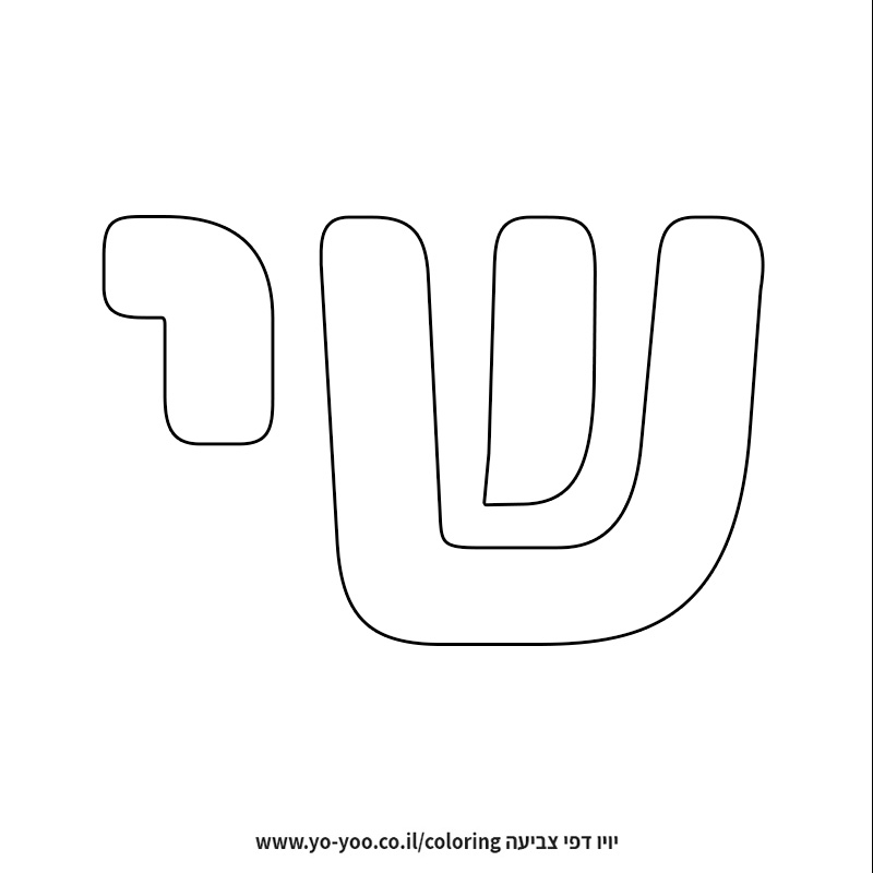 �� ����� �� ��� ��