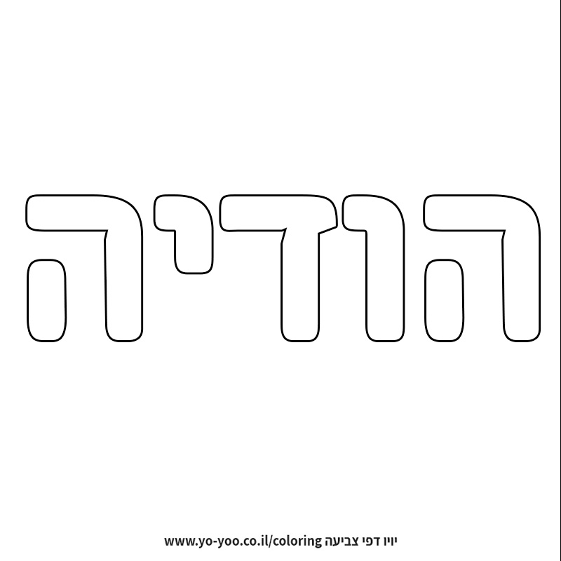 �� ����� �� ��� �����