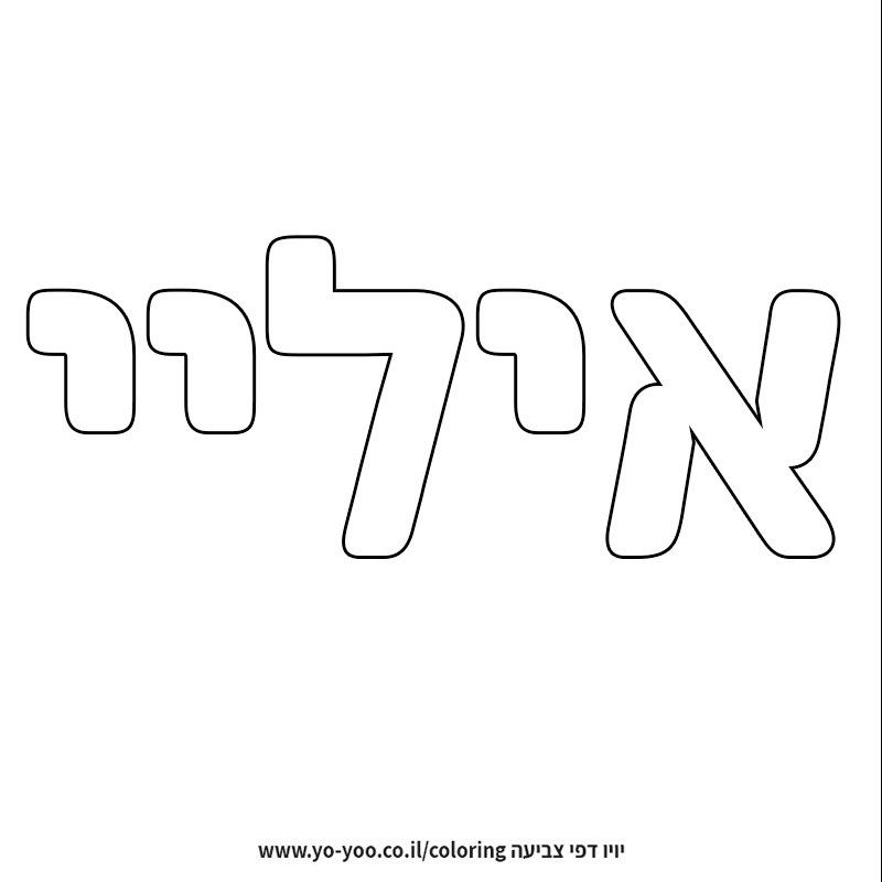 �� ����� �� ��� �����