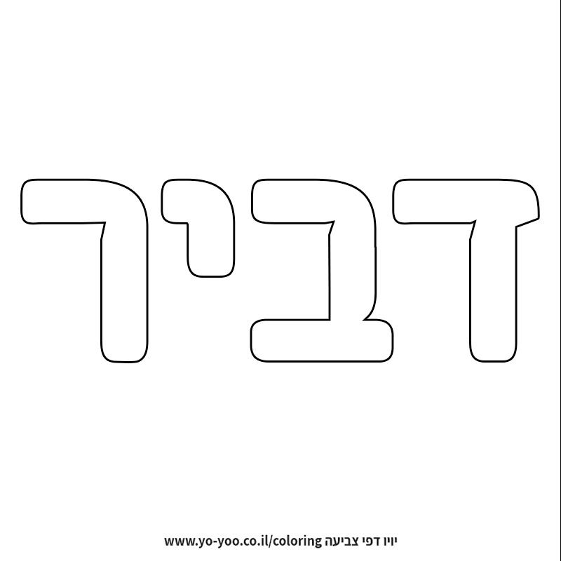 �� ����� �� ��� ����