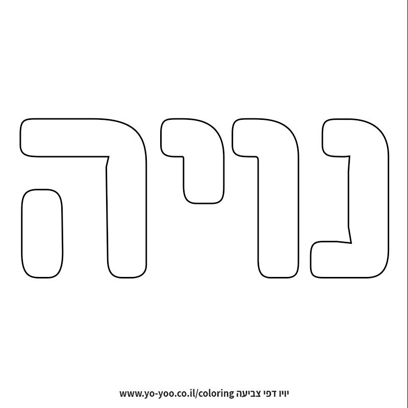 �� ����� �� ��� ����