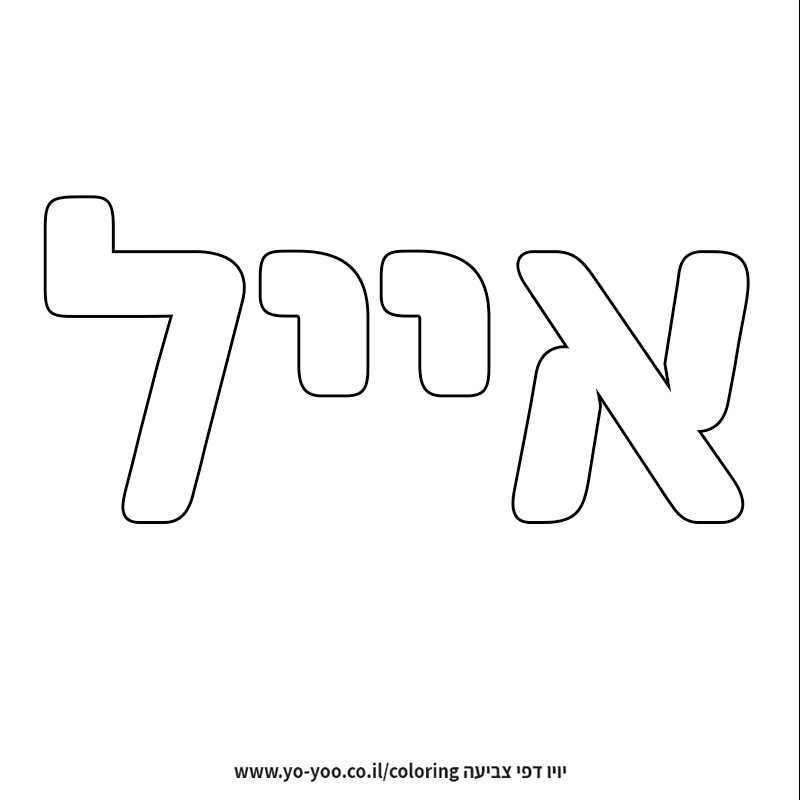 �� ����� �� ��� ����