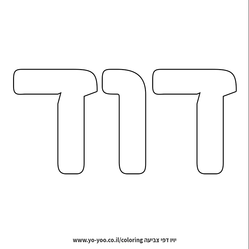 �� ����� �� ��� ���