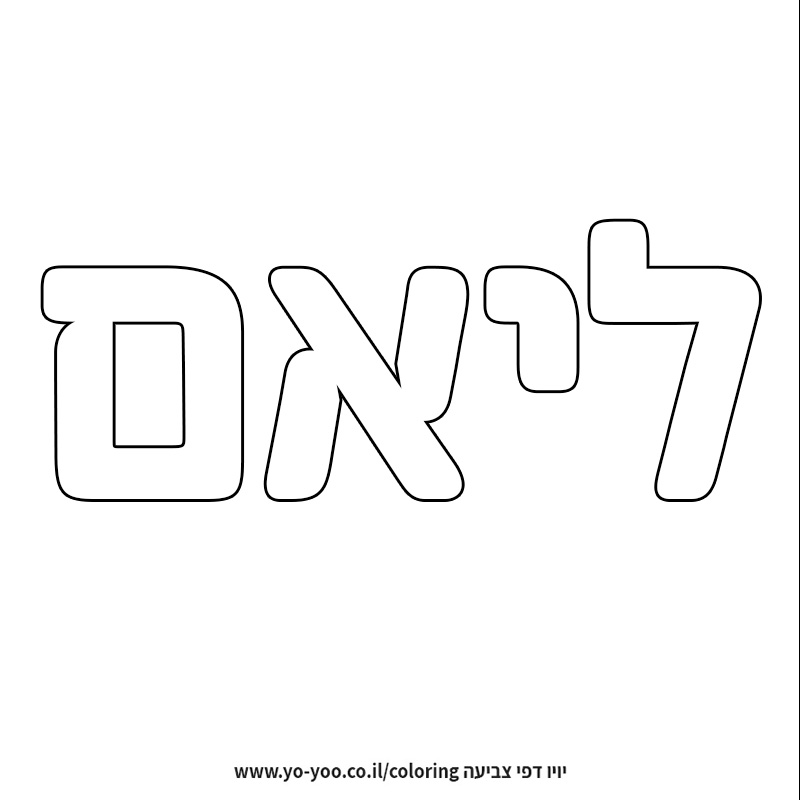 �� ����� �� ��� ����