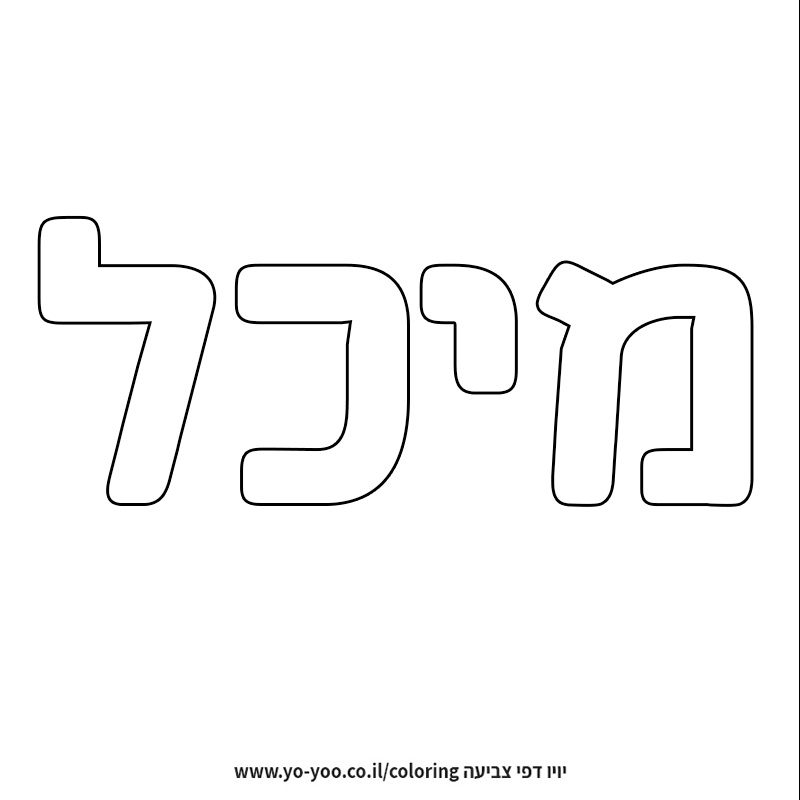 �� ����� �� ��� ����