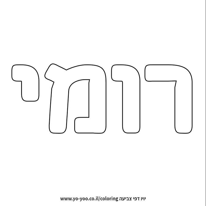 �� ����� �� ��� ����