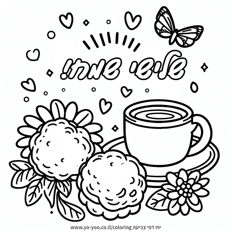 �� ����� �� ��� �����