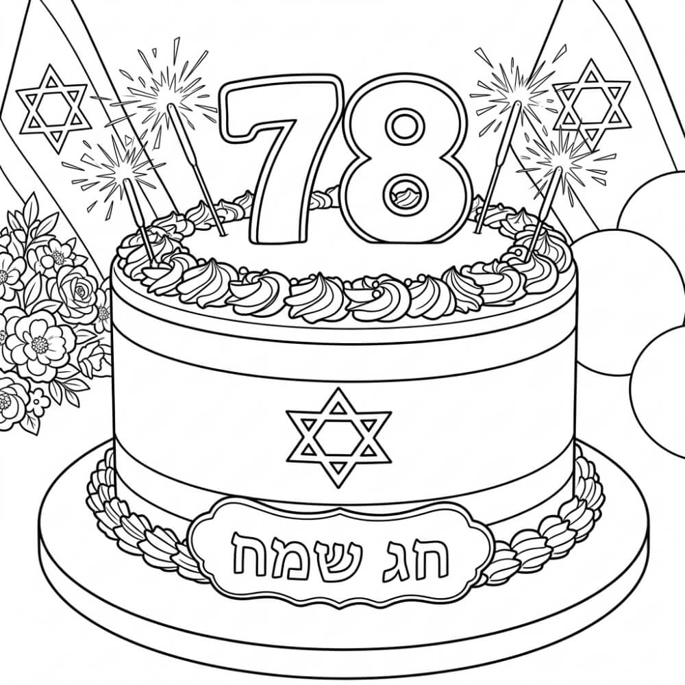 ���� ��� ������� ������