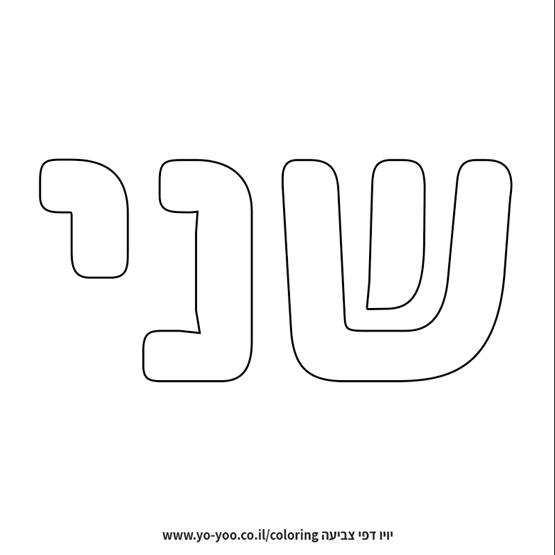 �� ����� �� ��� ���