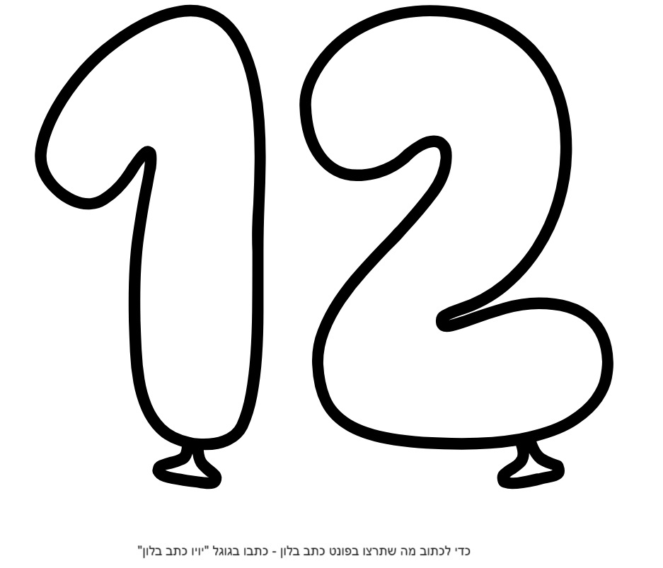    12  