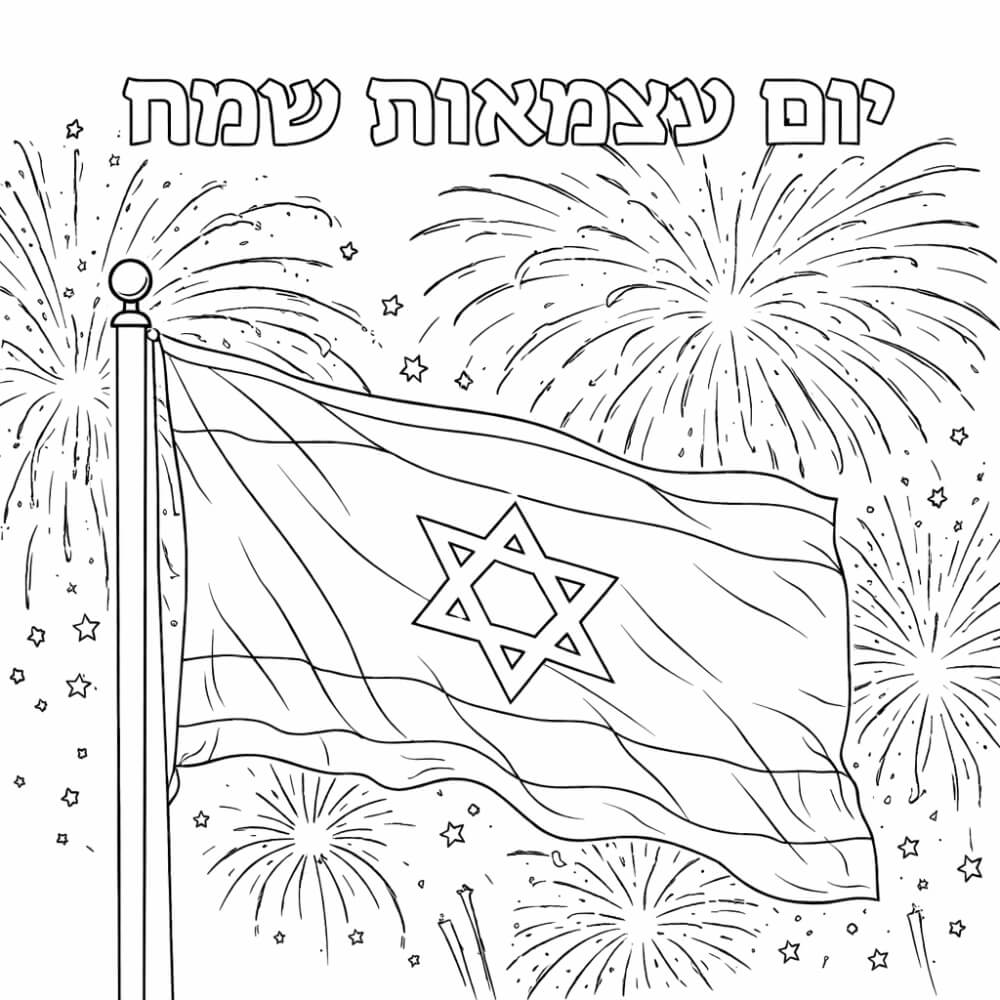 ��� ����� ��� ������� ������