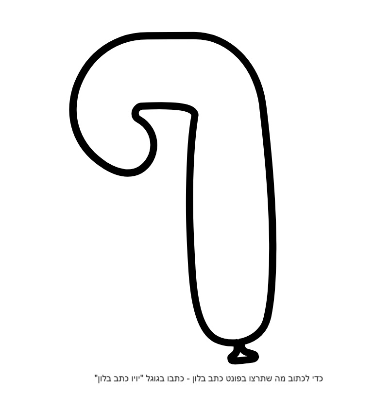 �� ����� ���� � ��� ����