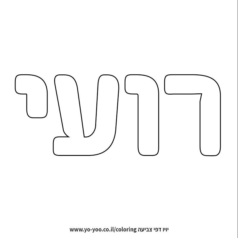 �� ����� �� ��� ����