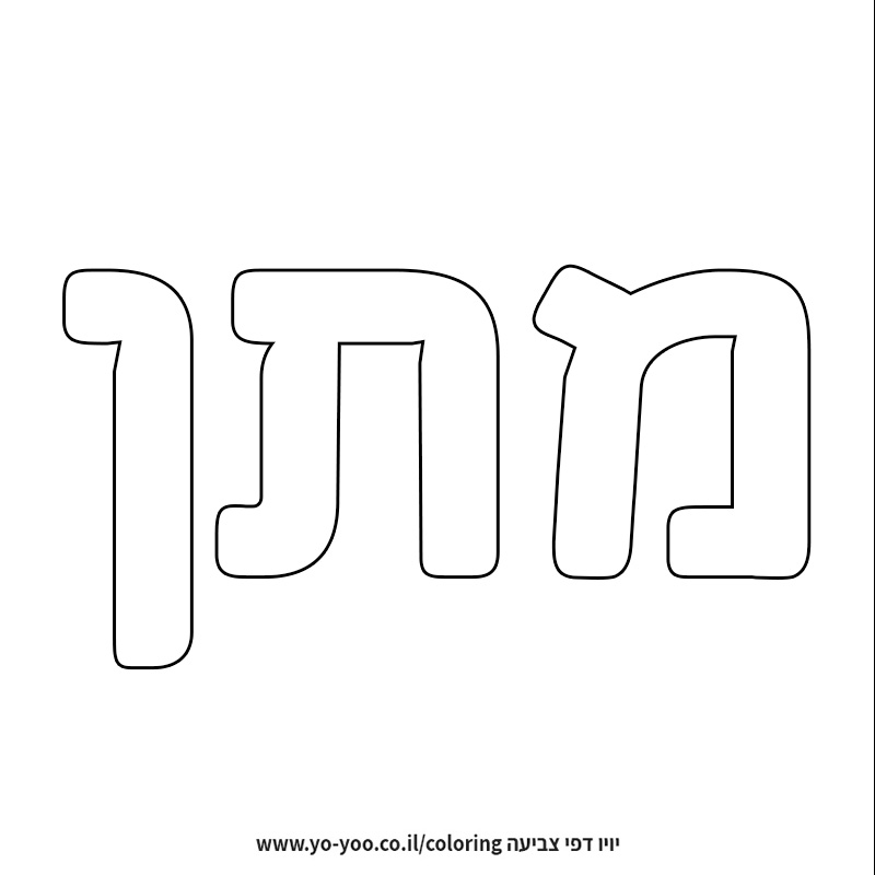 �� ����� �� ��� ���