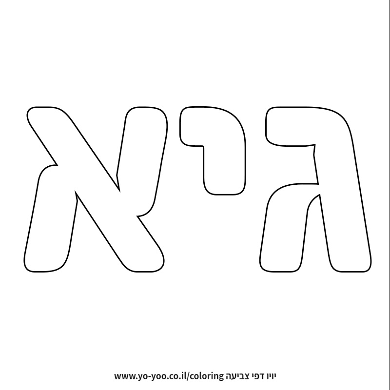 �� ����� �� ��� ���