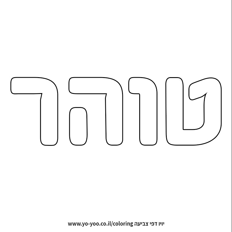 �� ����� �� ��� ����