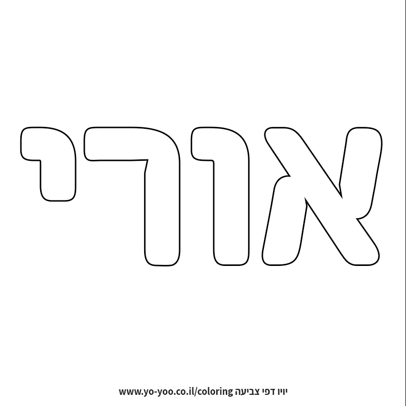 �� ����� �� ��� ����