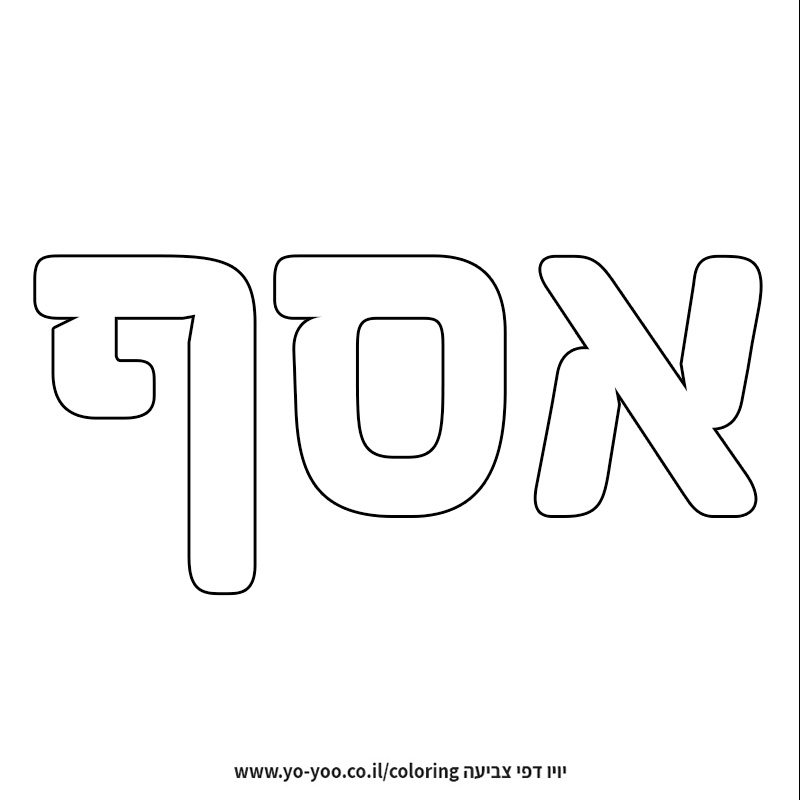 �� ����� �� ��� ���