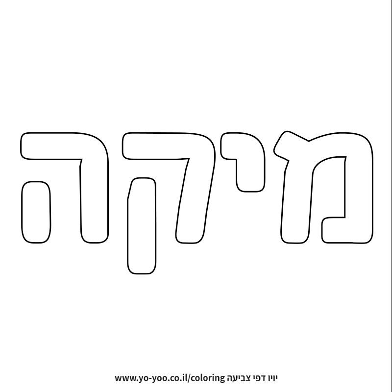 �� ����� �� ��� ����