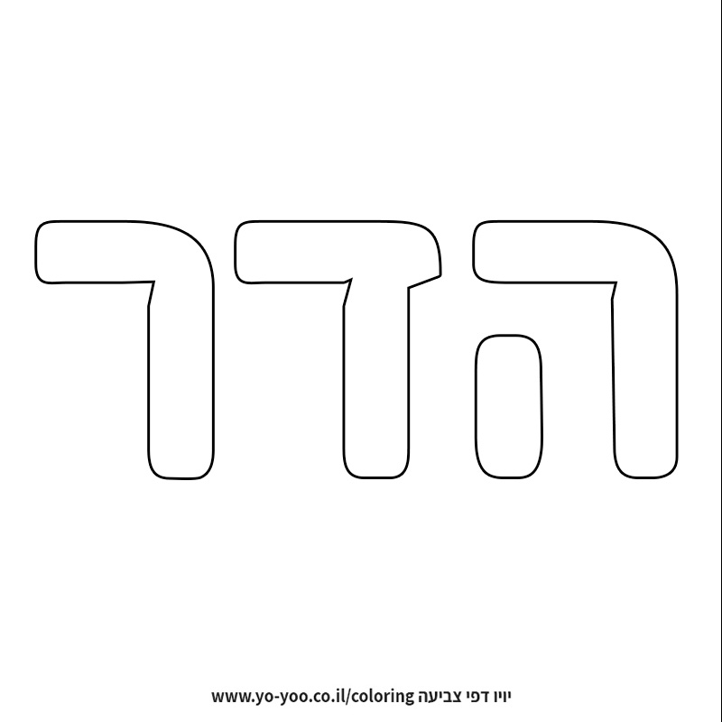 �� ����� �� ��� ���