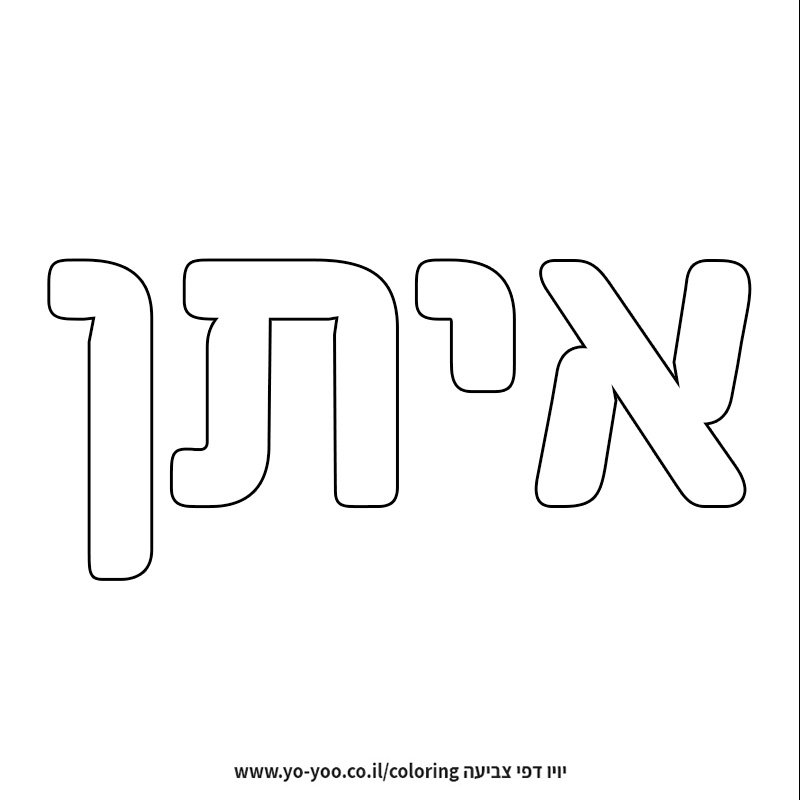 �� ����� �� ��� ����