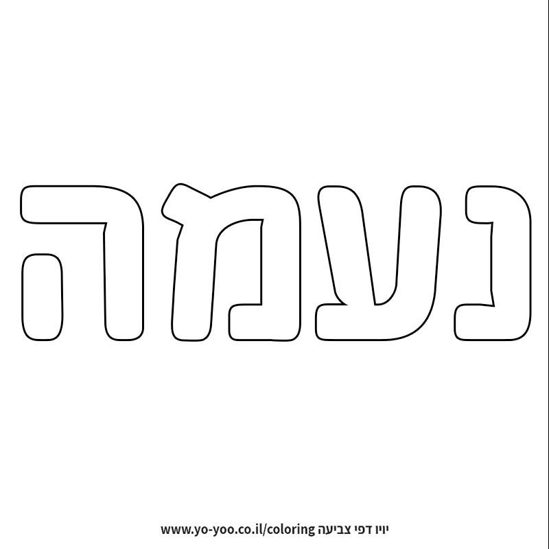 �� ����� �� ��� ����