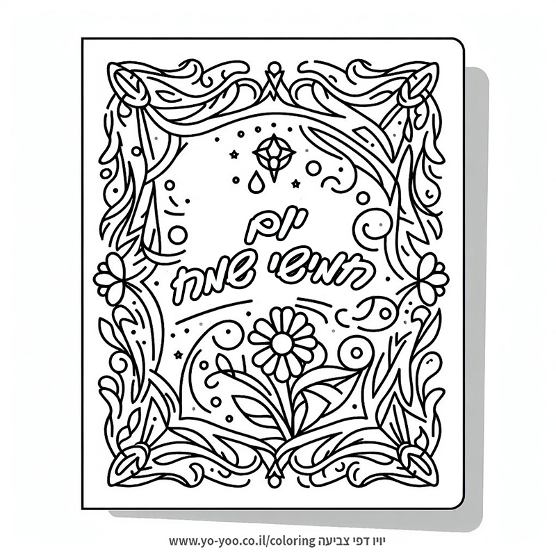 �� ����� �� ��� �����