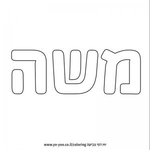 �� ����� �� ��� ���