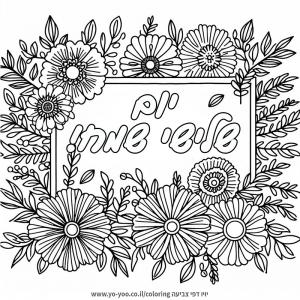 ��� ����� ��� ������