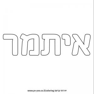 �� ����� �� ��� �����