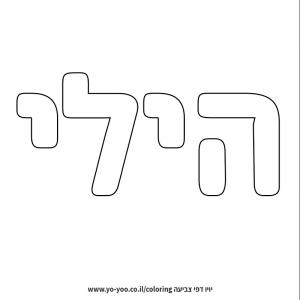 �� ����� �� ��� ����