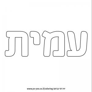 �� ����� �� ��� ����