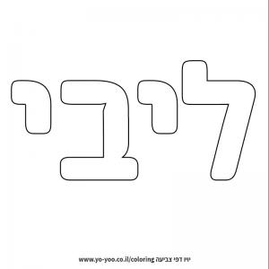 �� ����� �� ��� ����