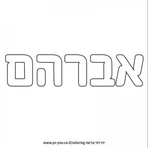 �� ����� �� ��� �����