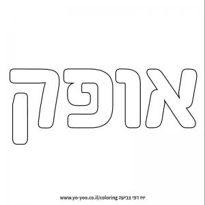 �� ����� �� ��� ����