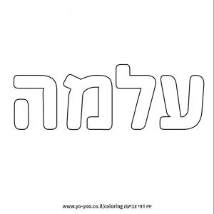 �� ����� �� ��� ����