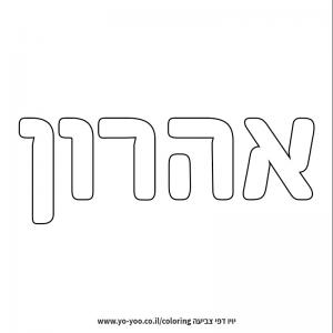 �� ����� �� ��� �����