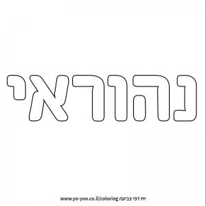 �� ����� �� ��� ������